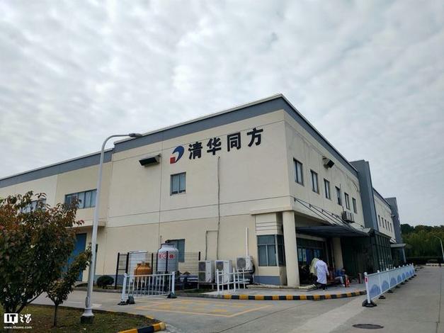 机械革命是清华同方旗下的品牌,在产品生产上也是由同方国际信息技术